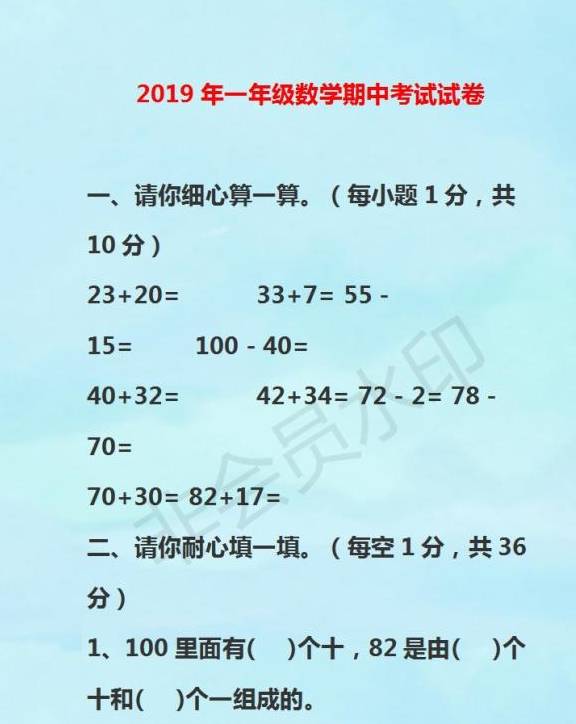 考研数学二新大纲是哪一年