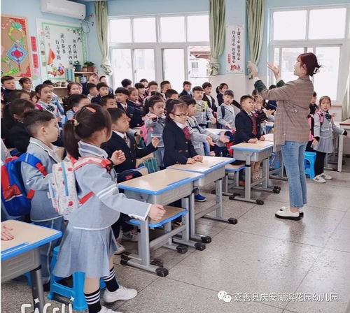 有必要进早教班吗小学四年级