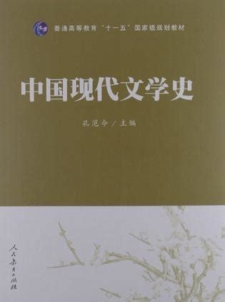 中国后现代文学起源