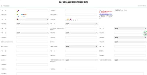 四川2022年考研报名时间