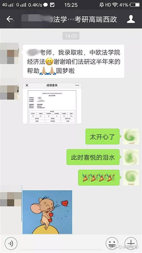 枣庄考研寄宿学校