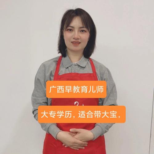 早教老师如何让婴幼儿更信赖自己