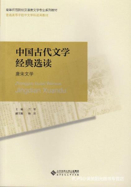 汉语言文学有选科要求吗