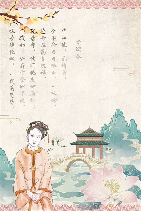 1.阳刚之美的内涵