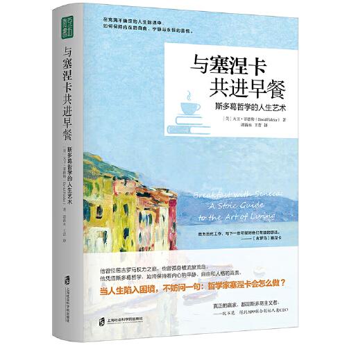 揭开诗意生活的面纱走向她内心的秘密花园——辛波斯卡传