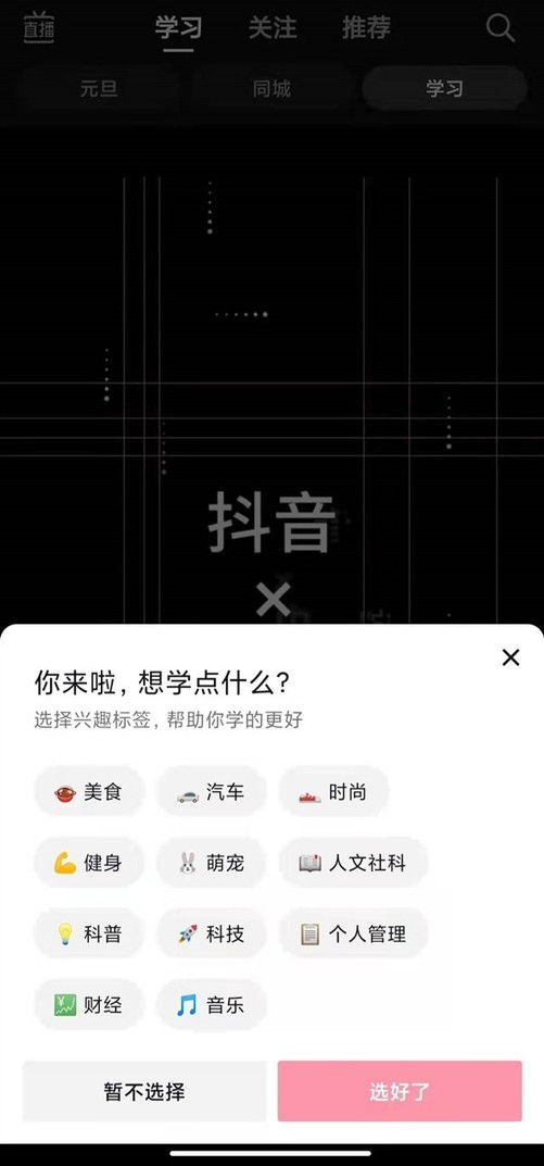 快手自研文生图大模型“可图”开启十亿级参数规模的新纪元