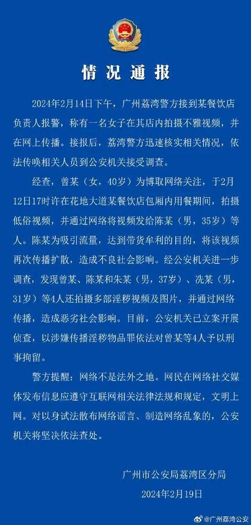 大同一面馆因春节涨价被停业整顿，处罚有些重了