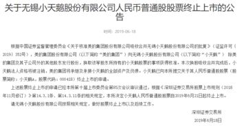 兆龙互连：公司员工涉嫌职务侵占案在进一步侦办及追偿中