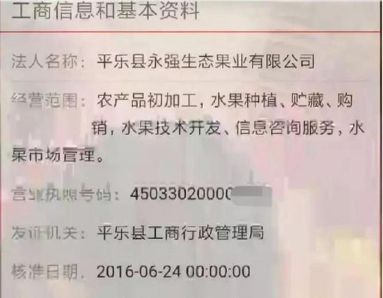 未披露实控人赵丰行政处罚信息兴民智通及赵丰遭监管处罚