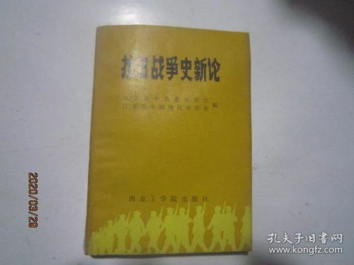 国学大师解读，探索九江学院的传统文化底蕴与现代教育融合