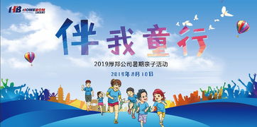 杭州小学教师骚扰初中生事件，警钟长鸣，守护校园安全